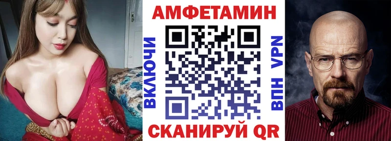 Amphetamine 97%  Междуреченск 