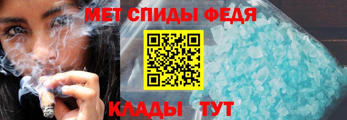Междуреченск  Амфетамин  Вход с VPN  АМФЕТАМИН Premium 
