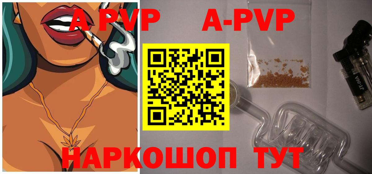 Alfa_PVP  Alpha PVP СК КРИС  Alpha-PVP СК  Междуреченск  Alpha PVP кристаллы 