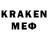 КЕТАМИН ketamine Erik Hernandez