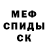 Кетамин ketamine SlappieVax