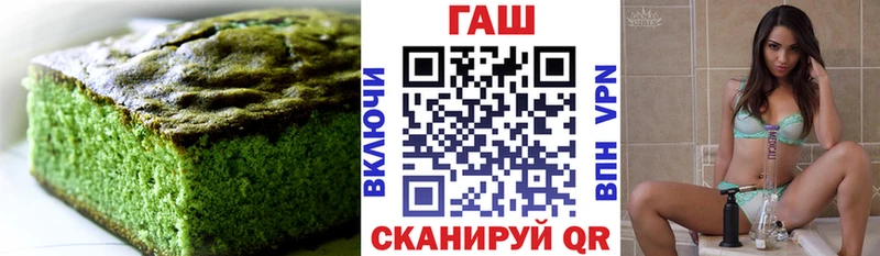 Еда ТГК конопля  закладки  Междуреченск 