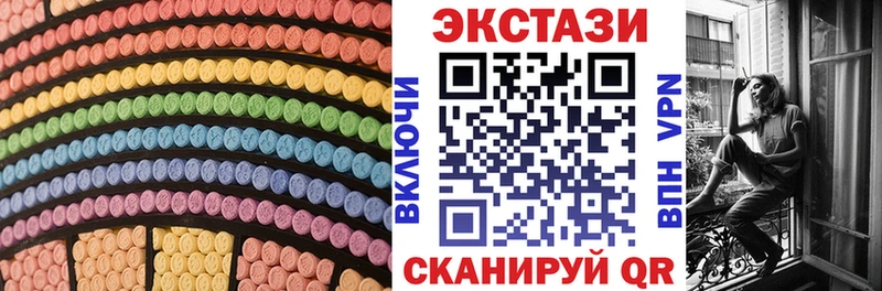 kraken ссылки Междуреченск Ecstasy TESLA дарнет шоп