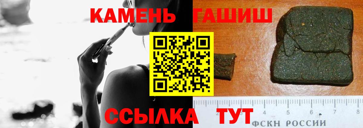 Меф МЯУ МЯУ   ГАШИШ  Междуреченск  Вход с VPN  МАРИХУАНА  COCAIN  Экстази 
