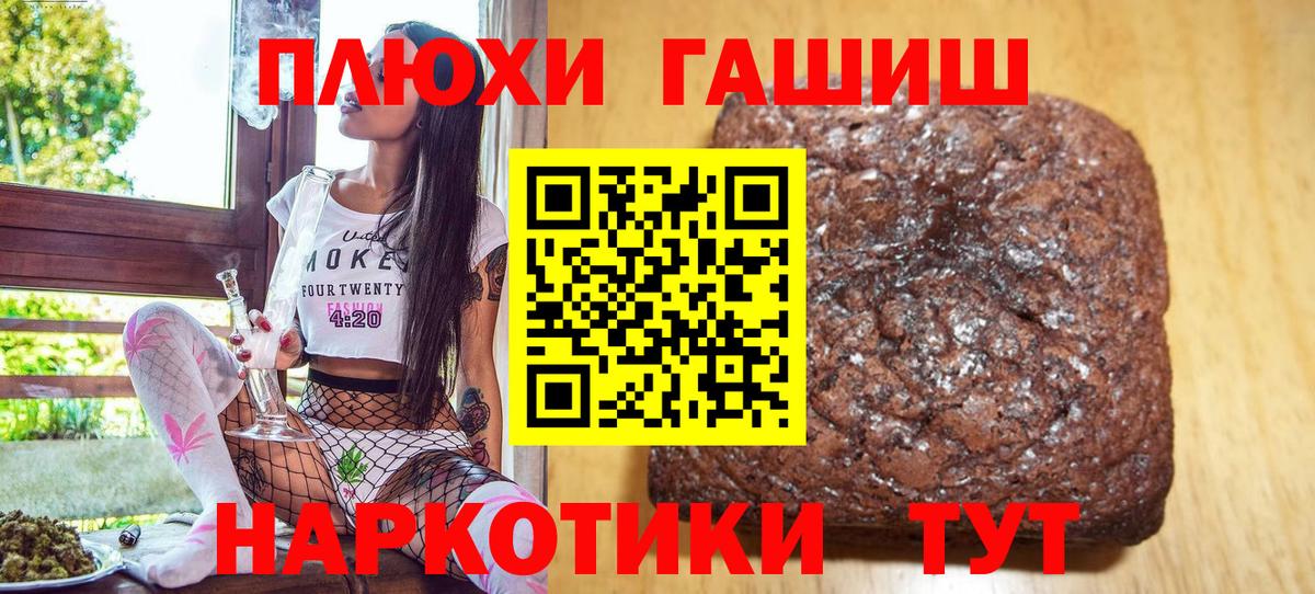 Междуреченск  ГАШИШ убойный  цена наркотик  ГАШ  Вход с VPN  ГАШИШ AMNESIA HAZE 