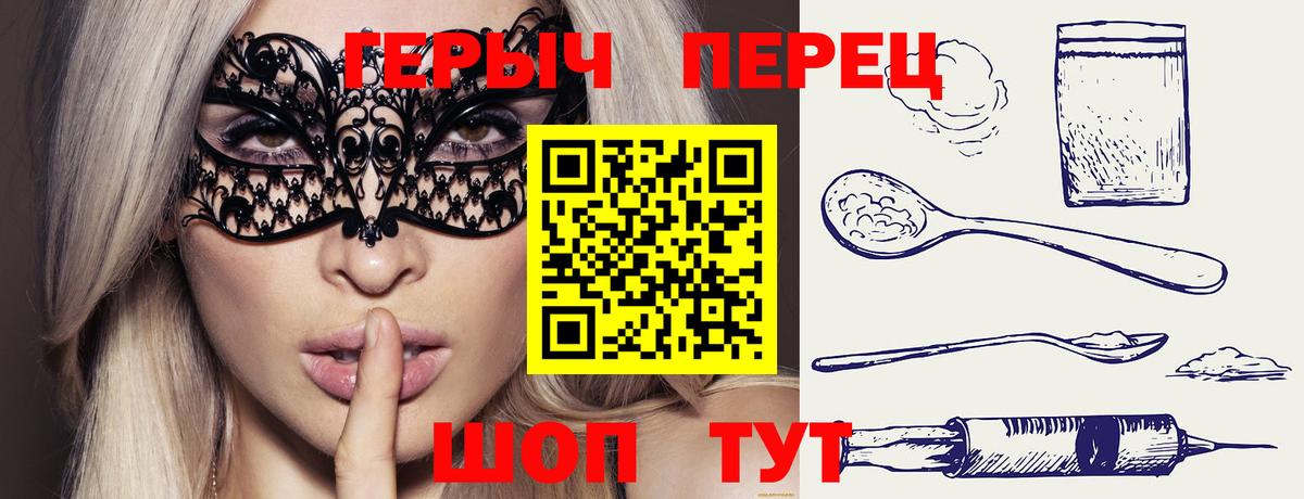 ГЕРОИН Афган Междуреченск