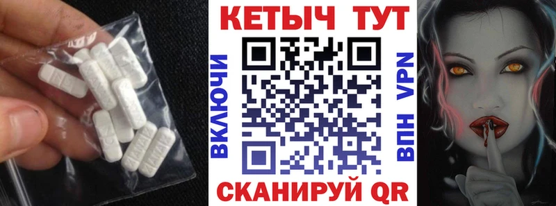 КЕТАМИН VHQ Междуреченск