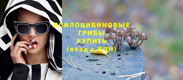 марихуана Володарск