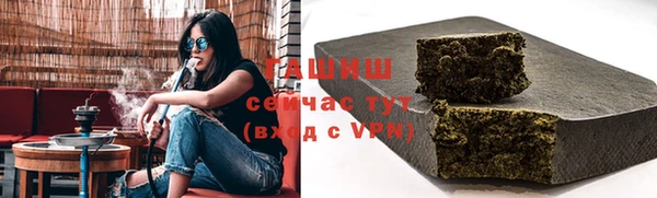 каннабис Волоколамск