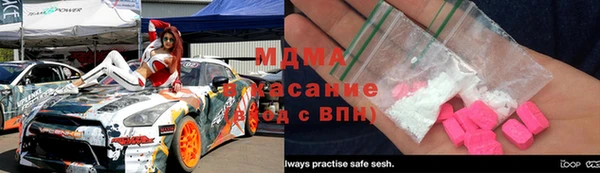 марихуана Володарск