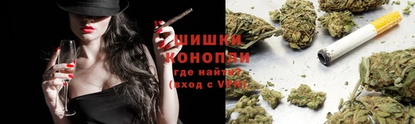 тгк Волосово