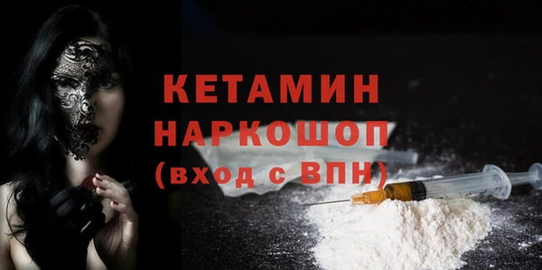 тгк Волосово
