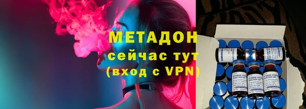 тгк Волосово