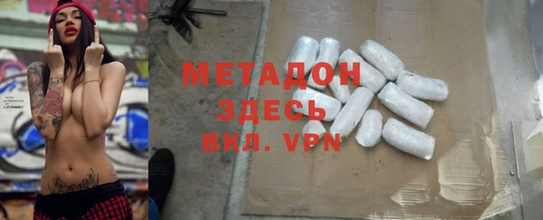 тгк Волосово