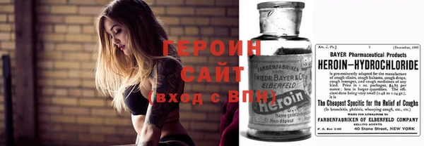 марихуана Володарск
