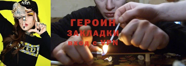 каннабис Волоколамск