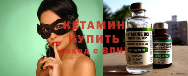 каннабис Волоколамск