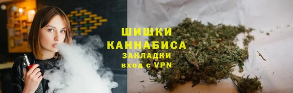 тгк Волосово
