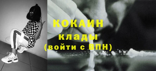 тгк Волосово