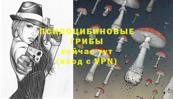 марихуана Володарск