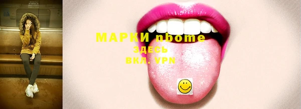 марихуана Володарск