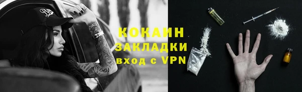 каннабис Волоколамск