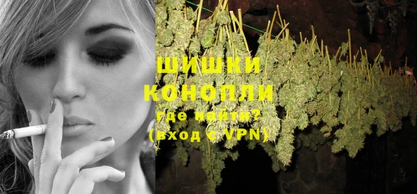 каннабис Волоколамск