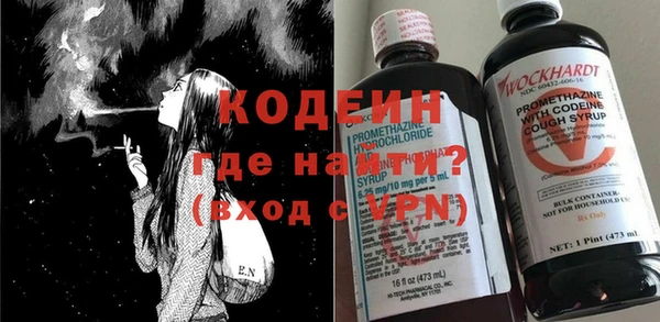 каннабис Волоколамск