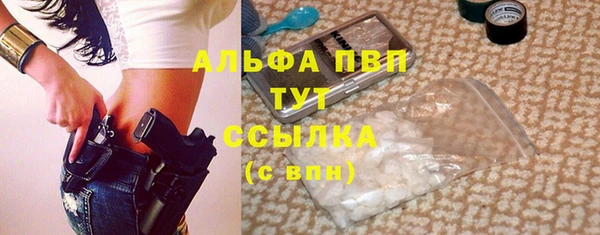 марихуана Володарск