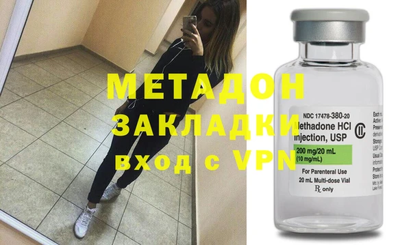марихуана Володарск