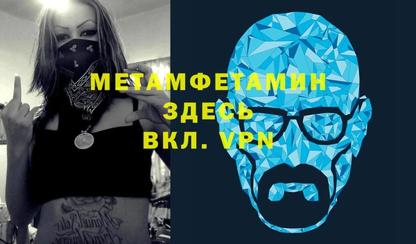 тгк Волосово