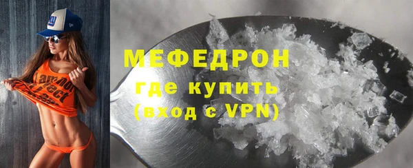 каннабис Волоколамск
