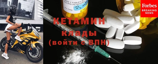 марихуана Володарск