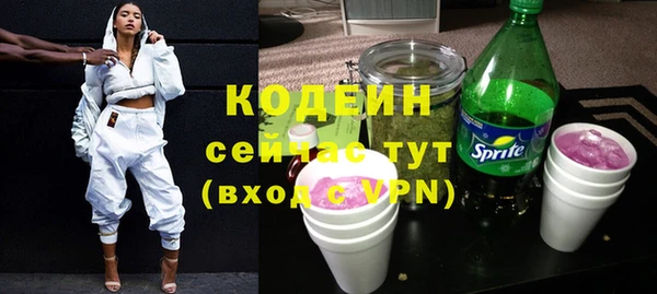 марихуана Володарск