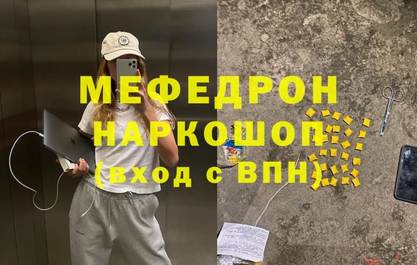 марихуана Володарск