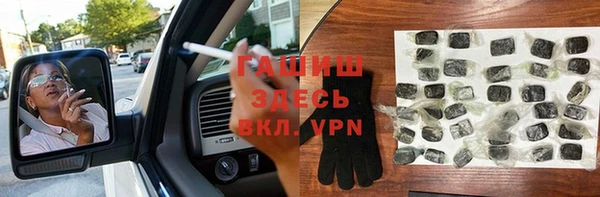 тгк Волосово