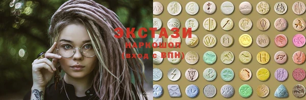 PSILOCYBIN Куйбышев