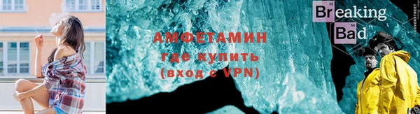 марихуана Володарск