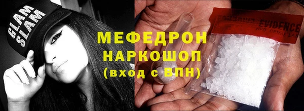 тгк Волосово
