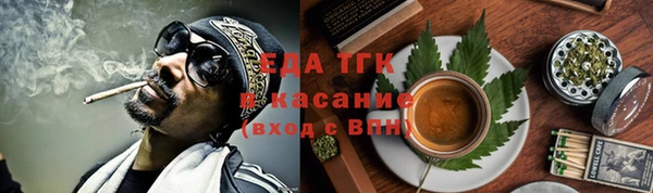 марихуана Володарск