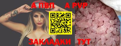 2c-b Апшеронск