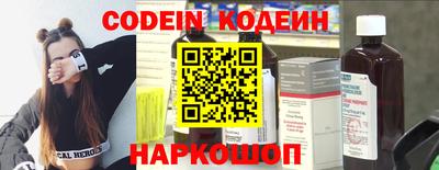 таблы Краснокаменск