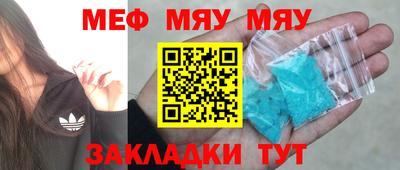 прущая мука Аргун