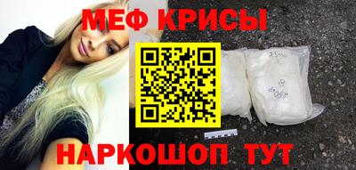 таблы Кулебаки