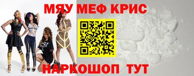 таблы Краснокаменск