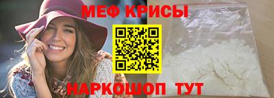 таблы Краснокаменск