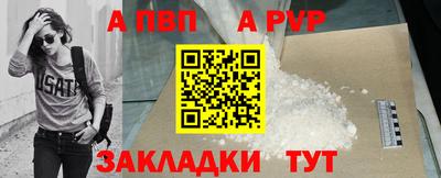 таблы Краснокаменск