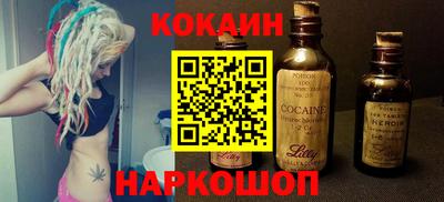 меф Краснодар