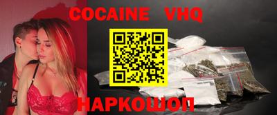 меф Краснознаменск