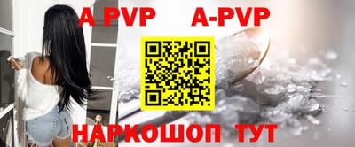 меф Краснодар